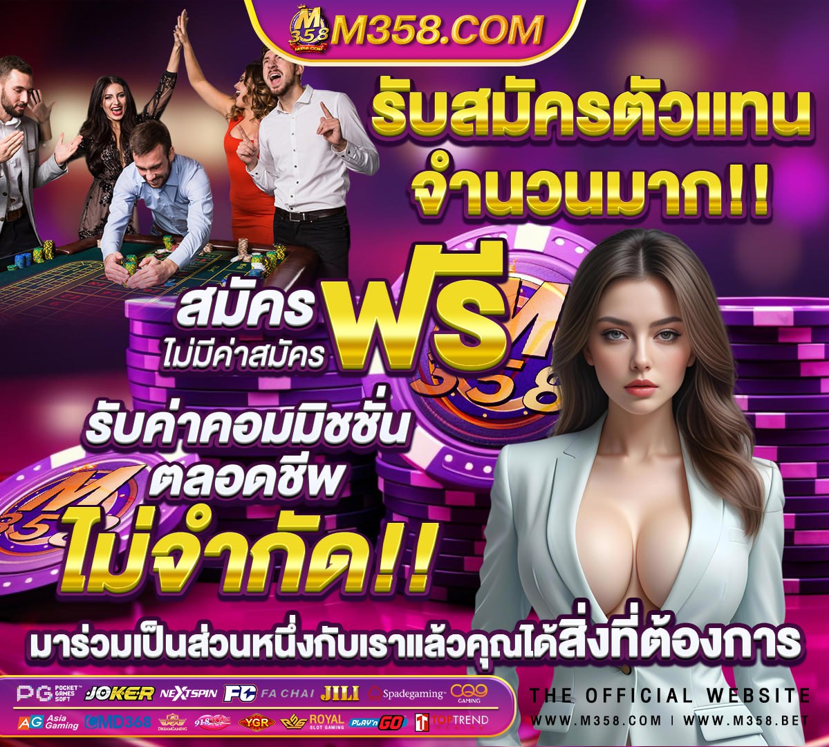 ผลสลาก16กันยายน2564